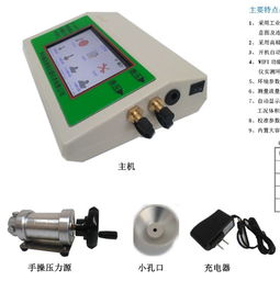 綜合流量壓力校準儀的批發價格與供應鏈現狀